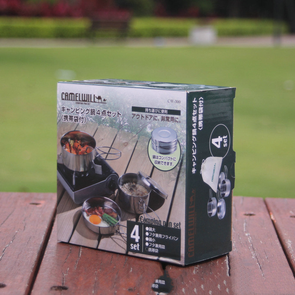 Outdoor Stainless Steel Cookware Suit